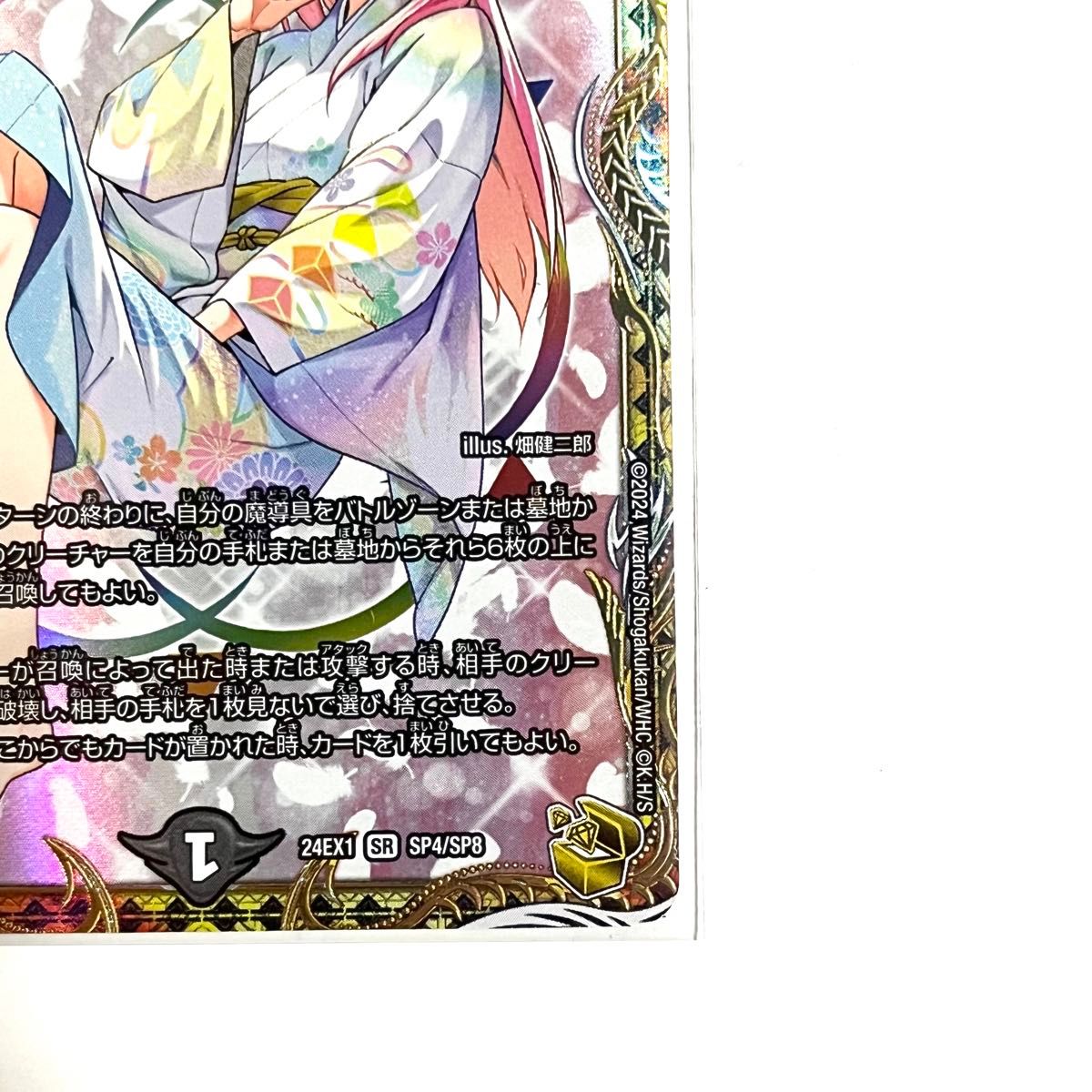 は*ん様 ゼニスザーク 金 デュエルマスターズ ゼニスザーク 金トレ 1枚