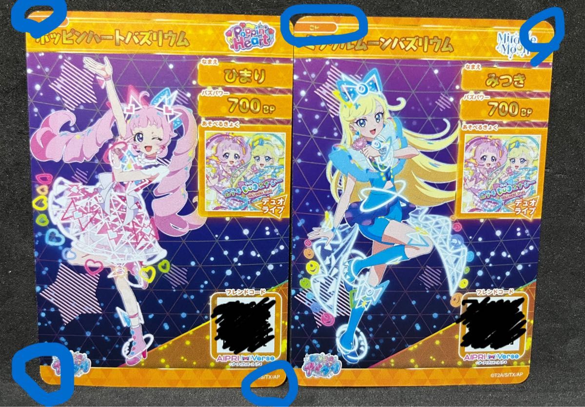 ひみつのアイプリ バズリウムカード ひまり・みつき 2枚セット｜Yahoo