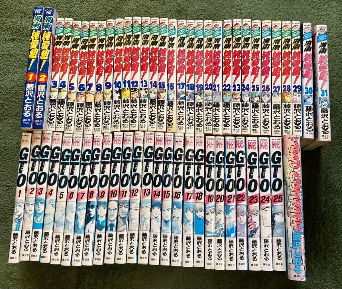 藤沢とおる 作品まとめ売り GTO全巻 湘南純愛組 全巻 バッドカンパニー
