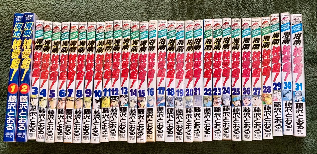 藤沢とおる 作品まとめ売り GTO全巻 湘南純愛組 全巻 バッドカンパニー