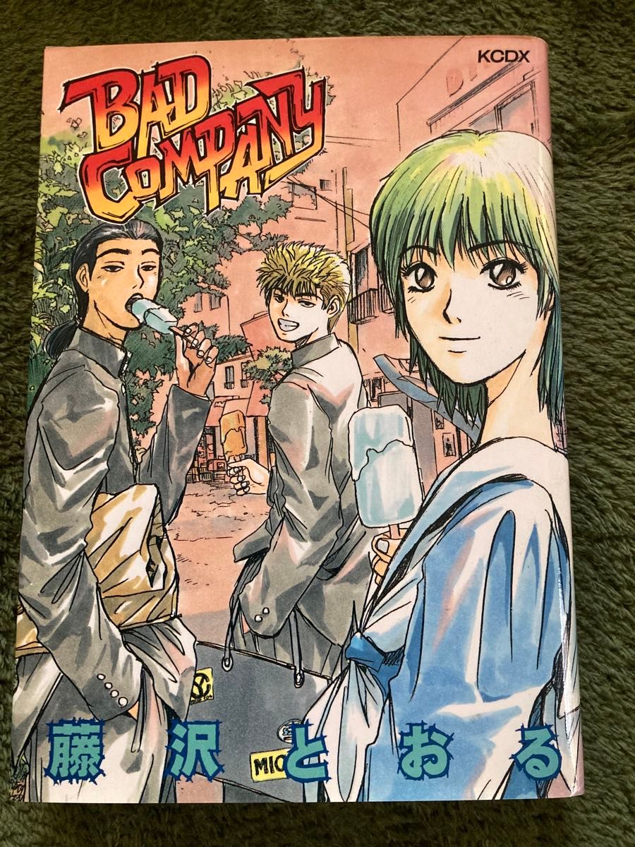 藤沢とおる 作品まとめ売り GTO全巻 湘南純愛組 全巻 バッドカンパニー