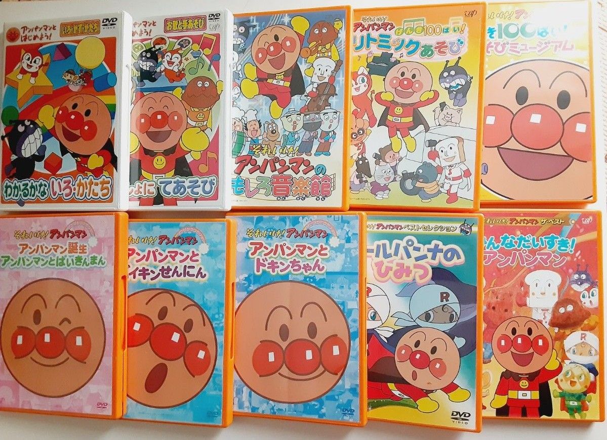 国内正規セル版DVD それいけ アンパンマン＆アンパンマンとはじめよう