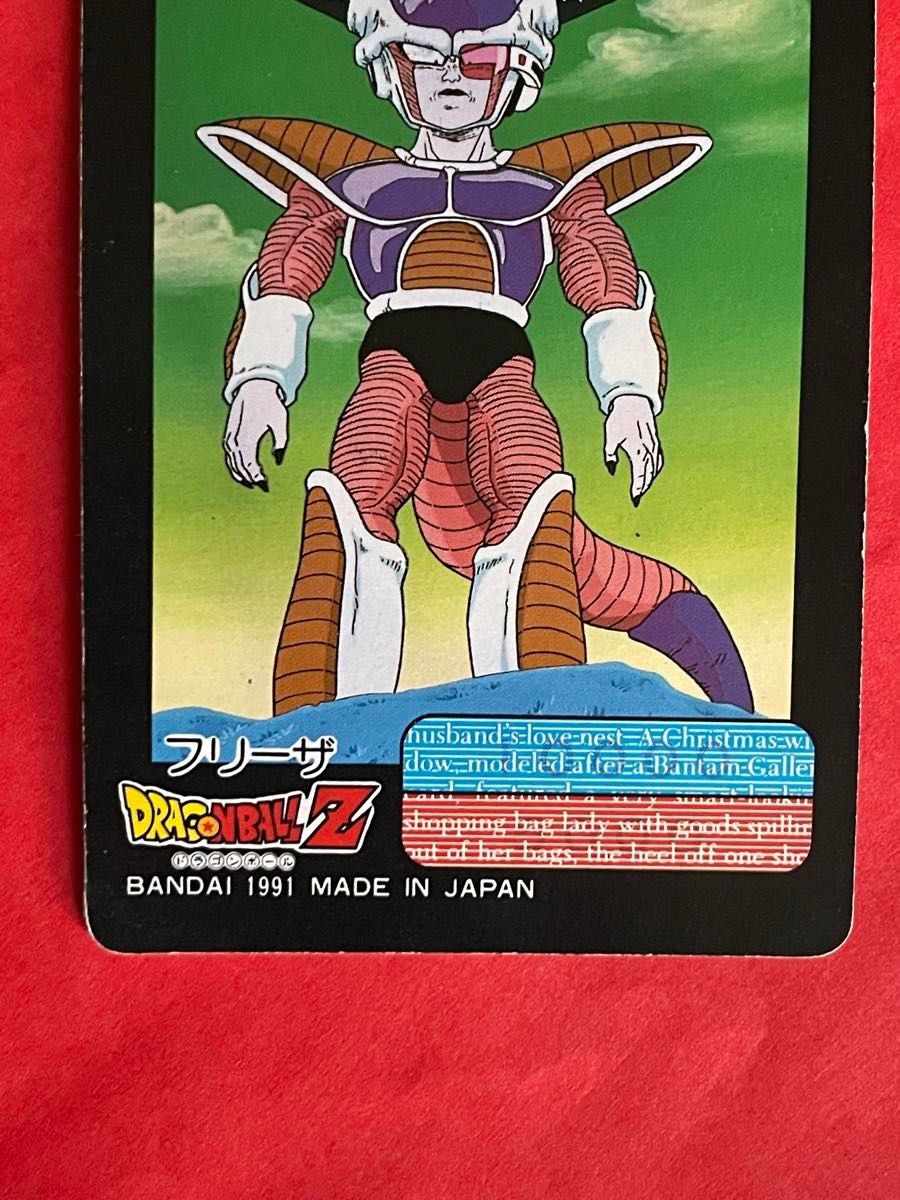 激レア当時物 1991年バンダイ グミメイト ドラゴンボールカード