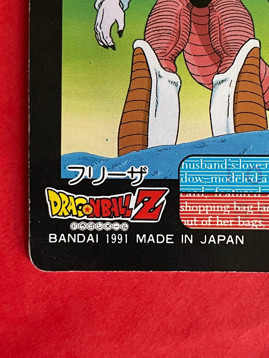 激レア当時物 1991年バンダイ グミメイト ドラゴンボールカード
