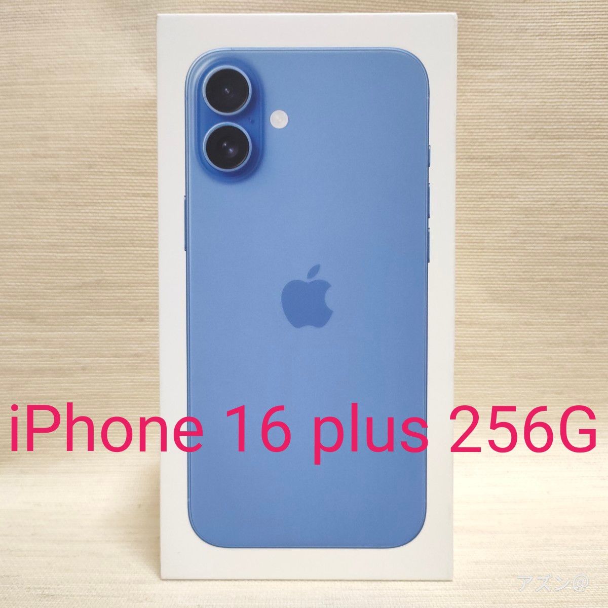 未使用】Apple iPhone 16 Plus (256 GB) - ウルトラマリン SIMフリー