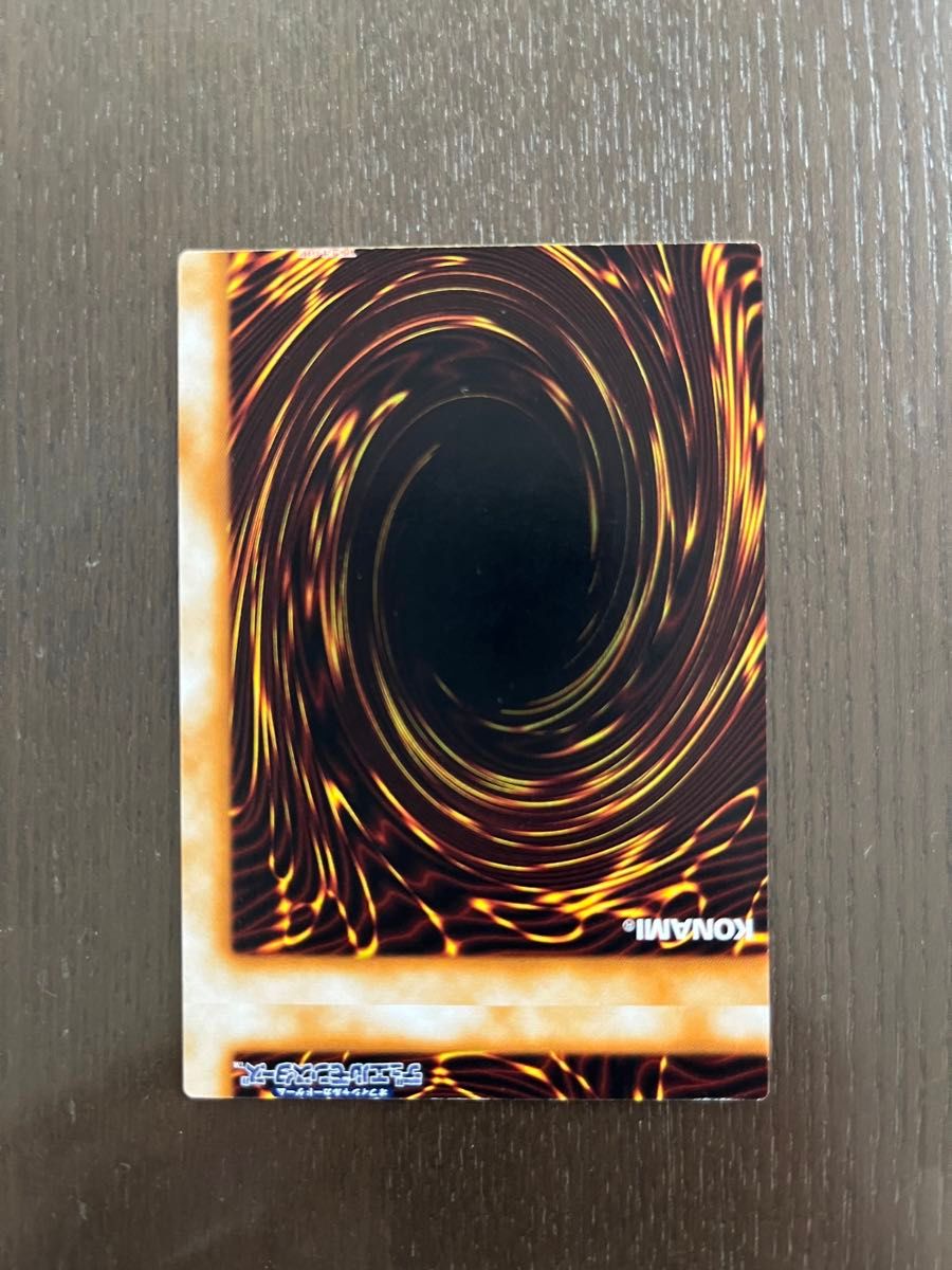 遊戯王 初期第6版 マジックジャマー エラーカード｜Yahoo!フリマ（旧