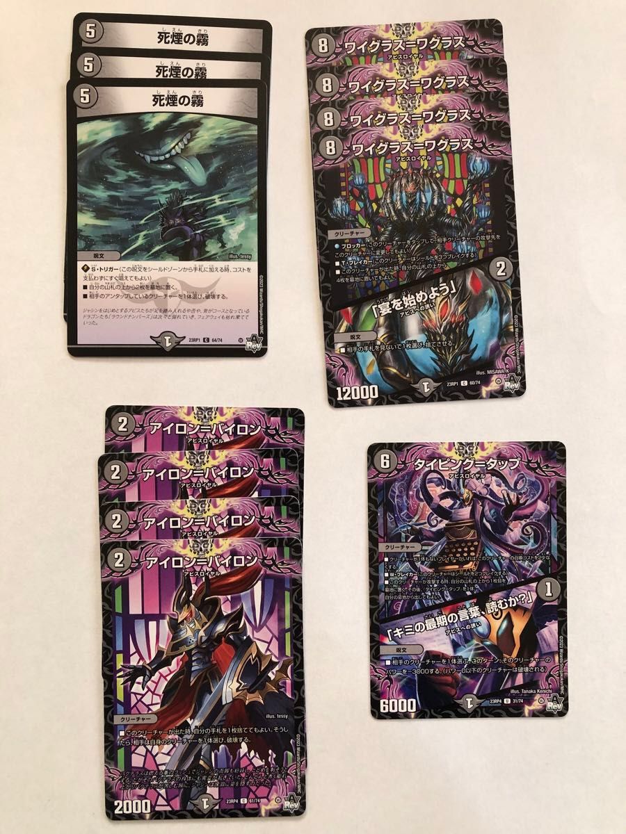 デュエルマスターズ 青緑 ジャイアント デッキ パーツ 2025最新版】青