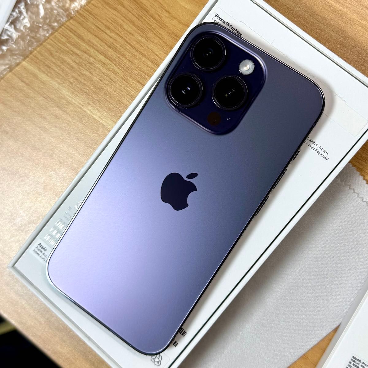 Apple iPhone 14 Pro ディープパープル Deep Purple 256GB SIMフリー