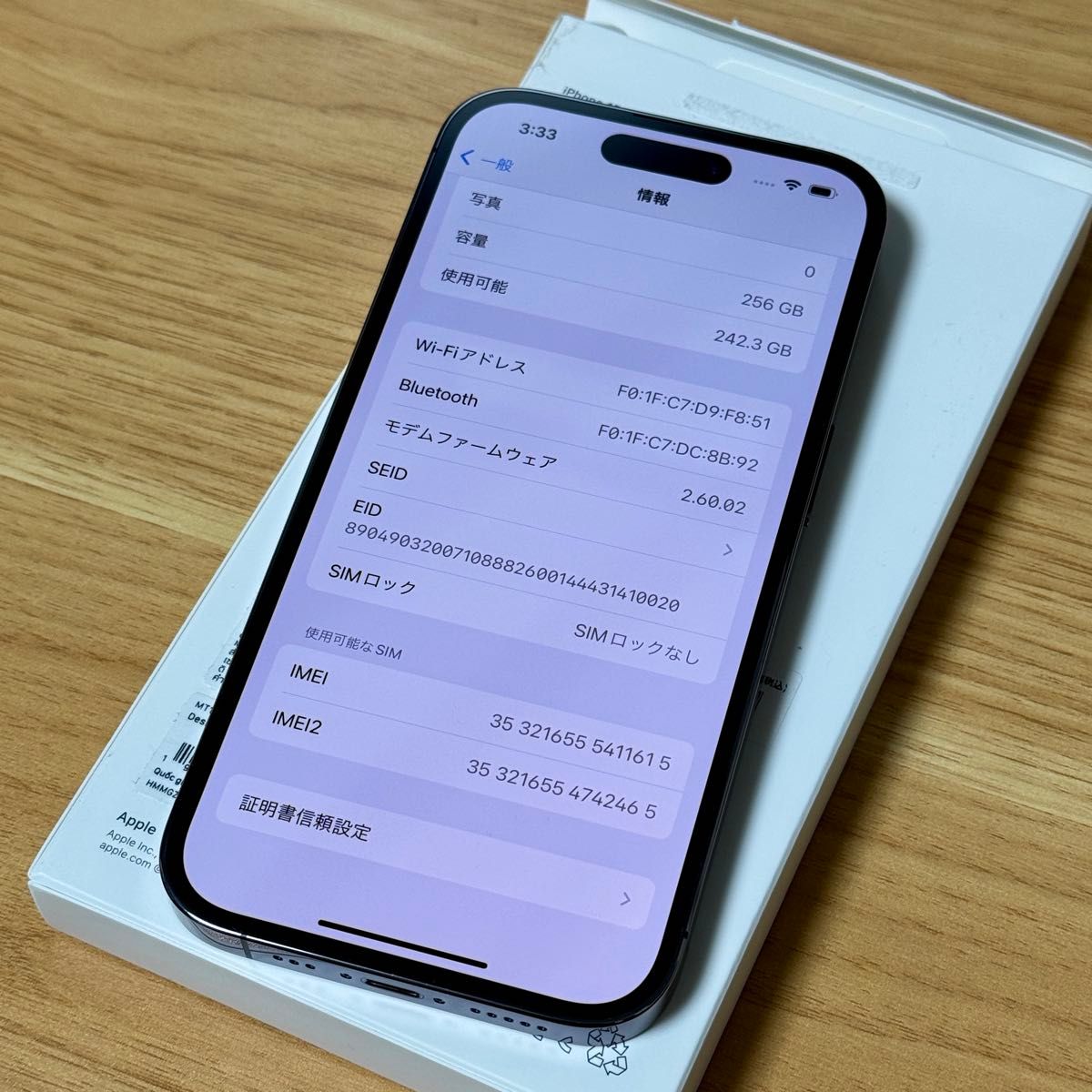 Apple iPhone 14 Pro ディープパープル Deep Purple 256GB SIMフリー