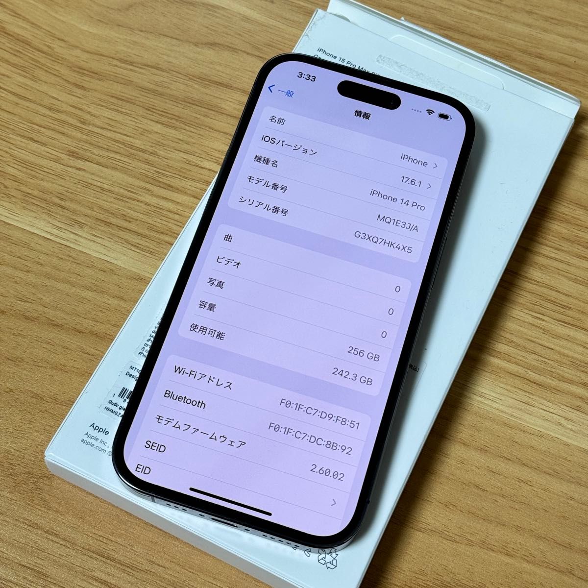 Apple iPhone 14 Pro ディープパープル Deep Purple 256GB SIMフリー