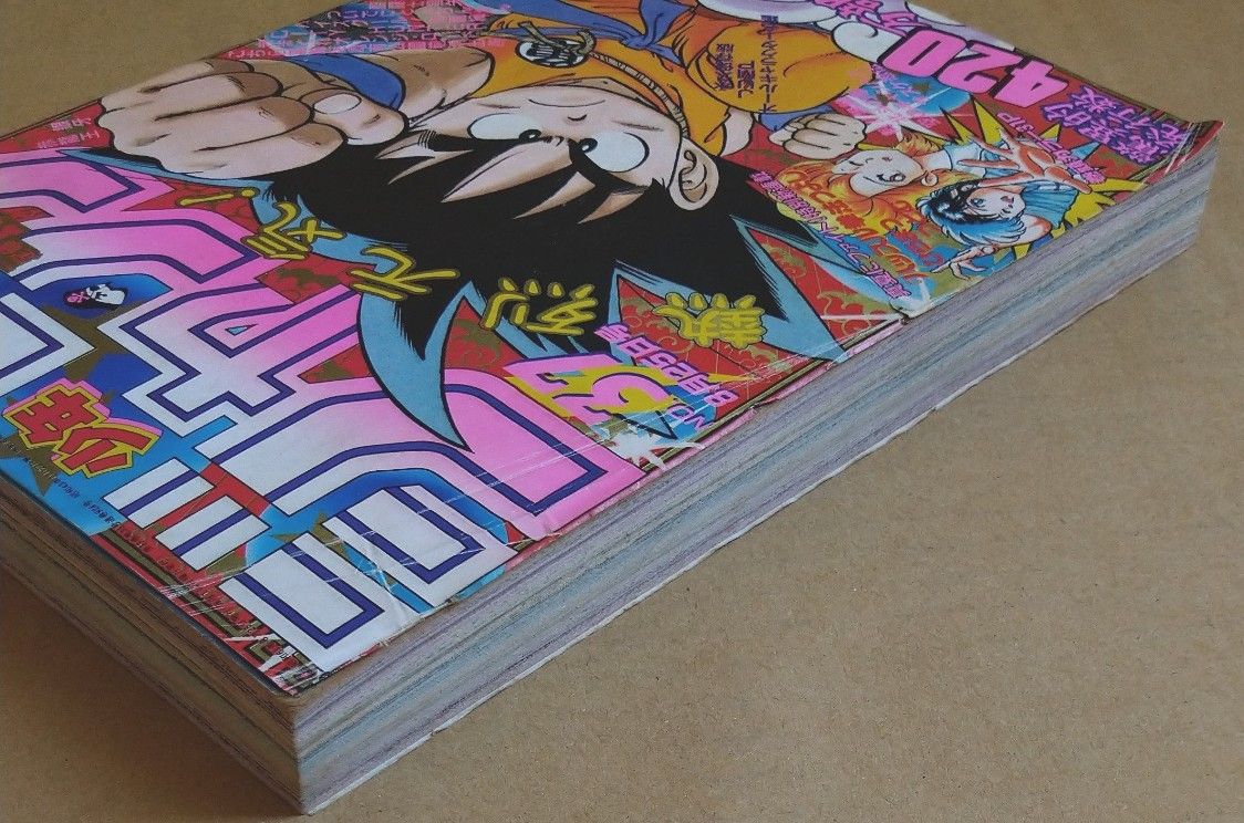 ○週刊少年ジャンプ 1986年 37号 （ハガキ未使用、未記入） ○週刊少年