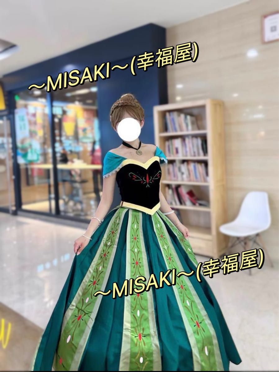 アナ雪 アナ コスプレ Mサイズ 結婚式 余興 衣装 ハロウィン 仮装 大人