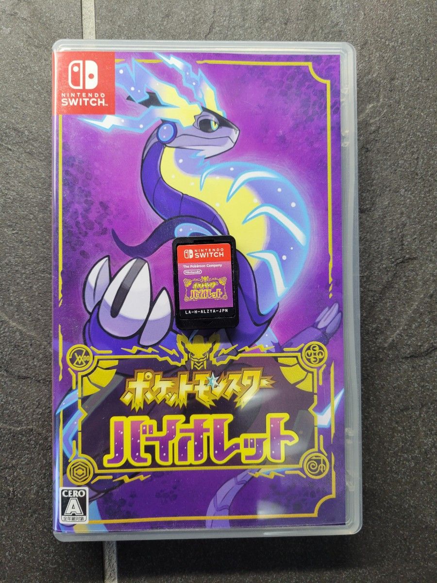 ポケットモンスター バイオレット Nintendo Switch ソフト ポケモン