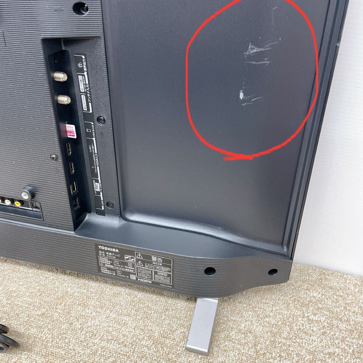 初期化済 2022年製 東芝レグザ 32インチ液晶テレビ｜Yahoo!フリマ（旧