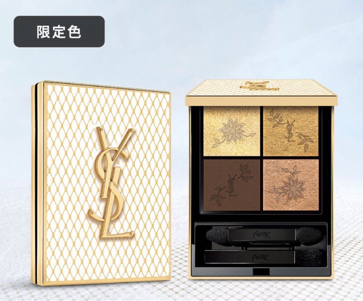 YSLイブサンローラン クチュール ミニ クラッチ コレクター 024 アイ