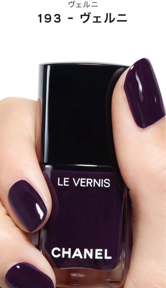 本日中発送 シャネル ネイル ヴェルニ #193 2024 ホリデー クリスマス