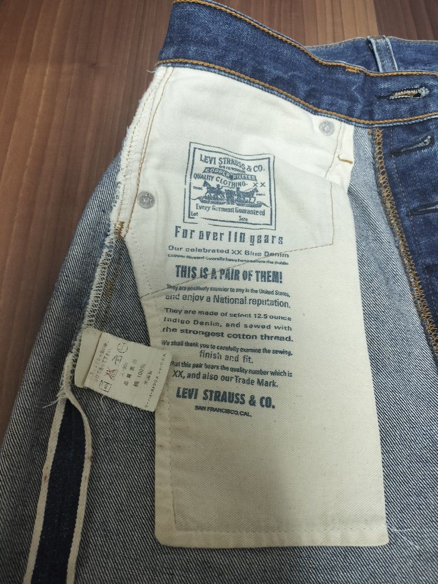 90sリーバイス 501 30インチ 赤耳 ビッグE バレンシア工場555｜Yahoo