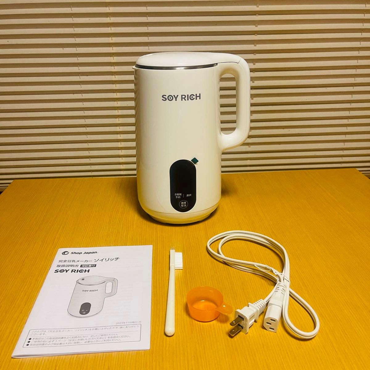 新品・未使用】Shop Japan 完全豆乳メーカー ソイリッチ SOY RICH