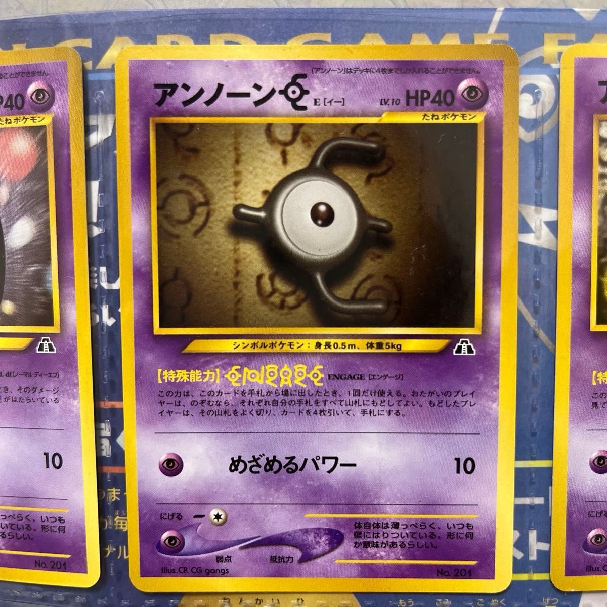 ポケモンカードneo プレミアムファイル第2弾 遺跡をこえて｜Yahoo