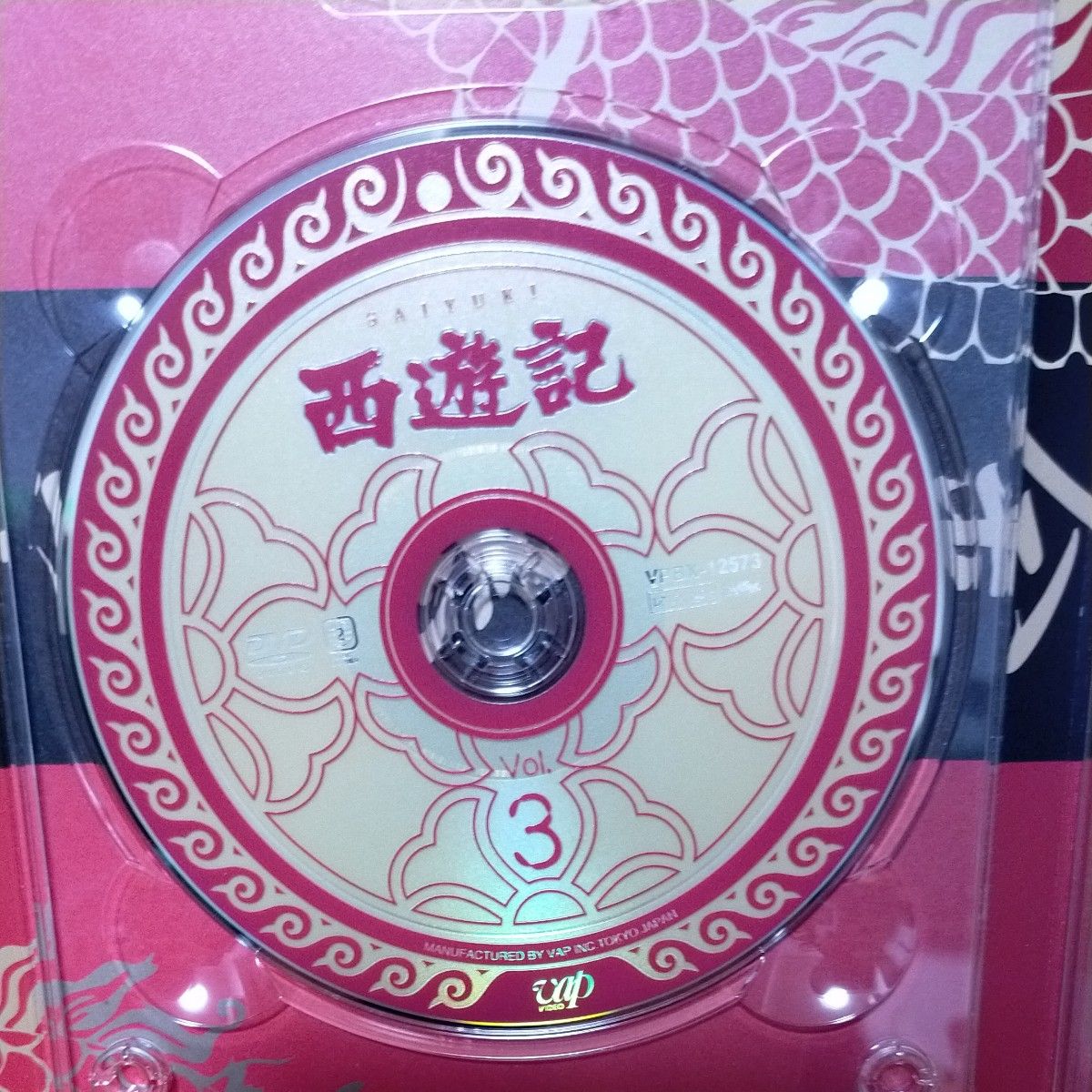 限定盤】西遊記 DVD-BOX〈7枚組〉特典ピンバッジ付き 限定盤】西遊記