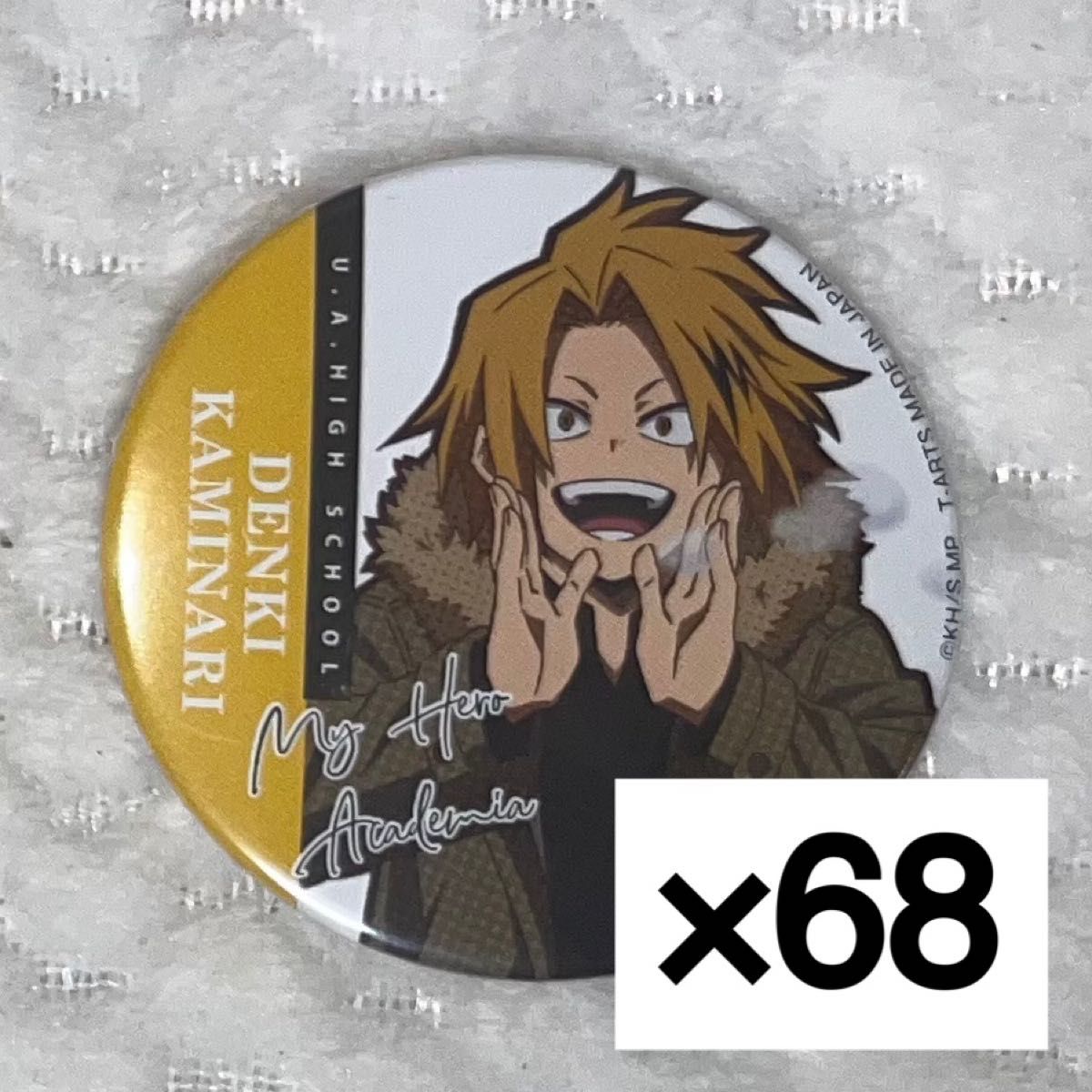 上鳴電気｜休日缶バッジ｜僕のヒーローアカデミア｜ヒロアカ｜缶バッジ