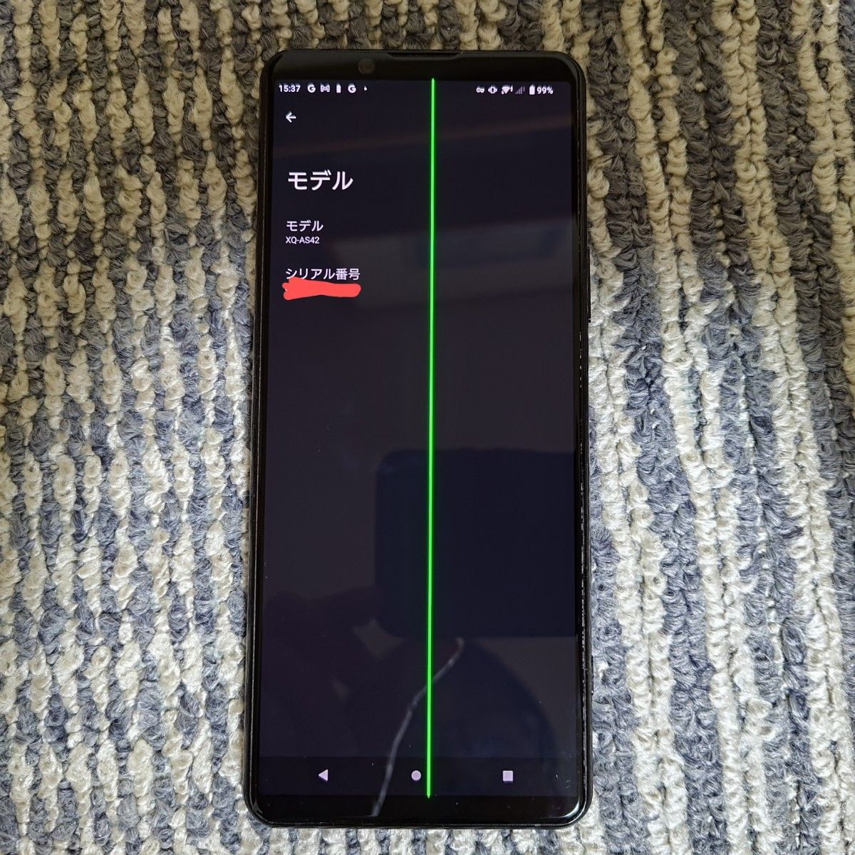 中古 Xperia5 ii 緑縦線有 xq-as42 エクスペリア 5 マーク2｜Yahoo