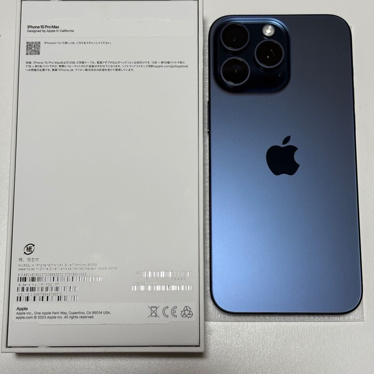 Apple iPhone 15 Pro ブルーチタン本体 SIMフリー iPhone 15 Pro Max