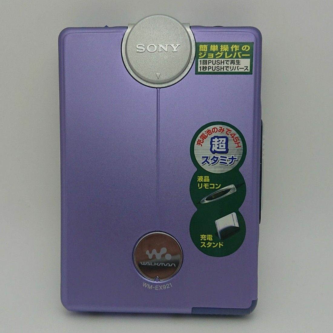 SONY ソニー カセットウォークマン WM−EX921 ジャンク品（故障品