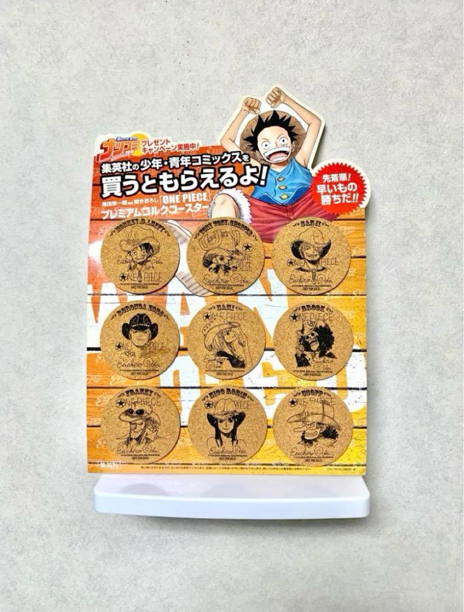ナツコミ 2010 プレミアム コルクコースター ONE PIECE ワンピース