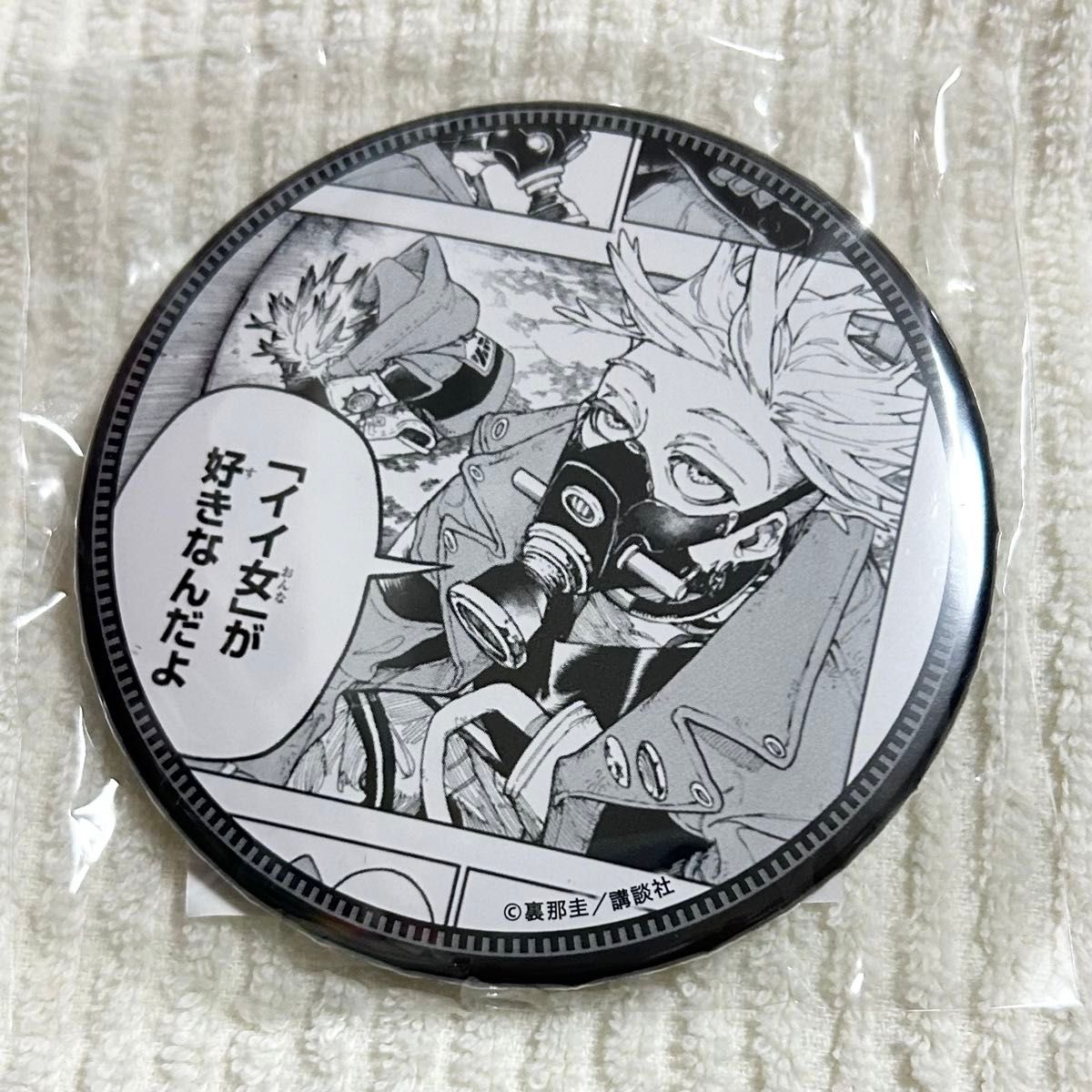 ガチアクタ くじ引き堂 缶バッジ エンジン｜Yahoo!フリマ（旧PayPay