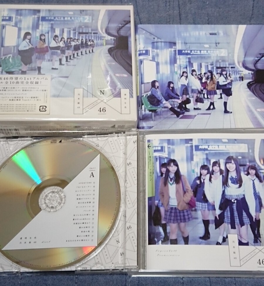 乃木坂46 CDアルバム5枚セット 美品｜Yahoo!フリマ（旧PayPayフリマ）