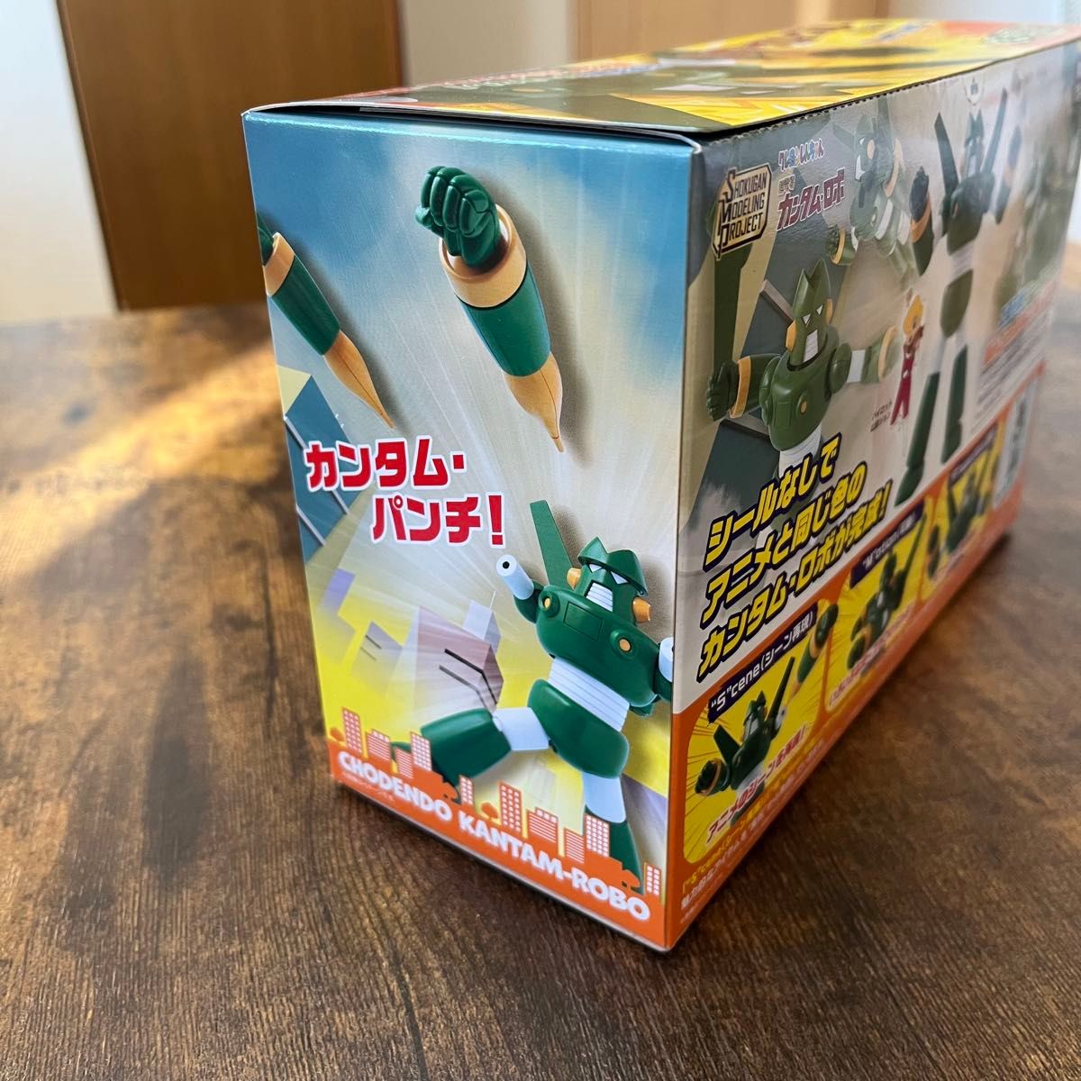 SMP [SHOKUGAN MODELING PROJECT] クレヨンしんちゃん 超電導カンタム