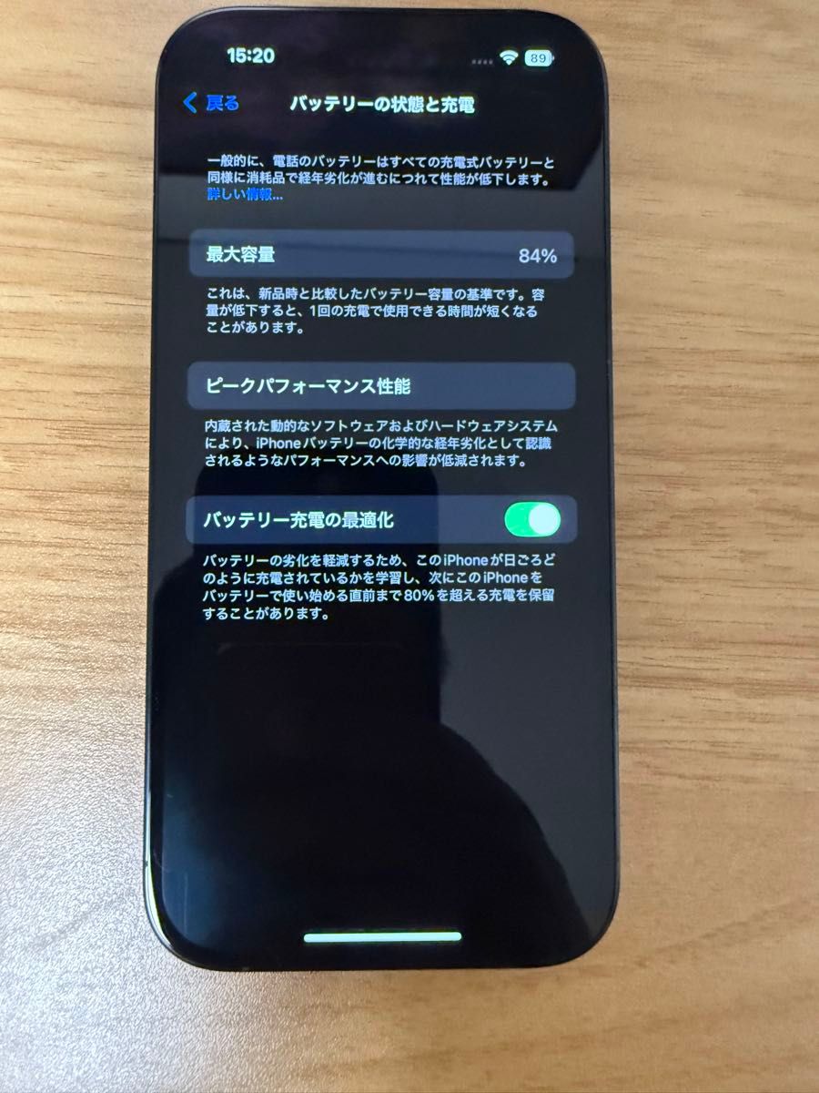 iPhone 14 Pro 256GB スペースブラック 付属品多数（画像をご確認