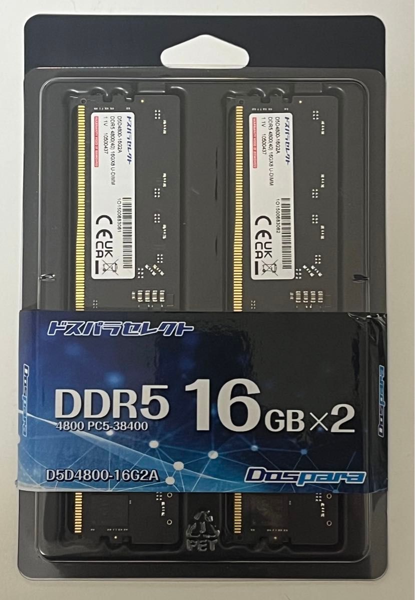 動作確認済USED】ドスパラセレクト DDR5-4800 16GB×2｜Yahoo!フリマ