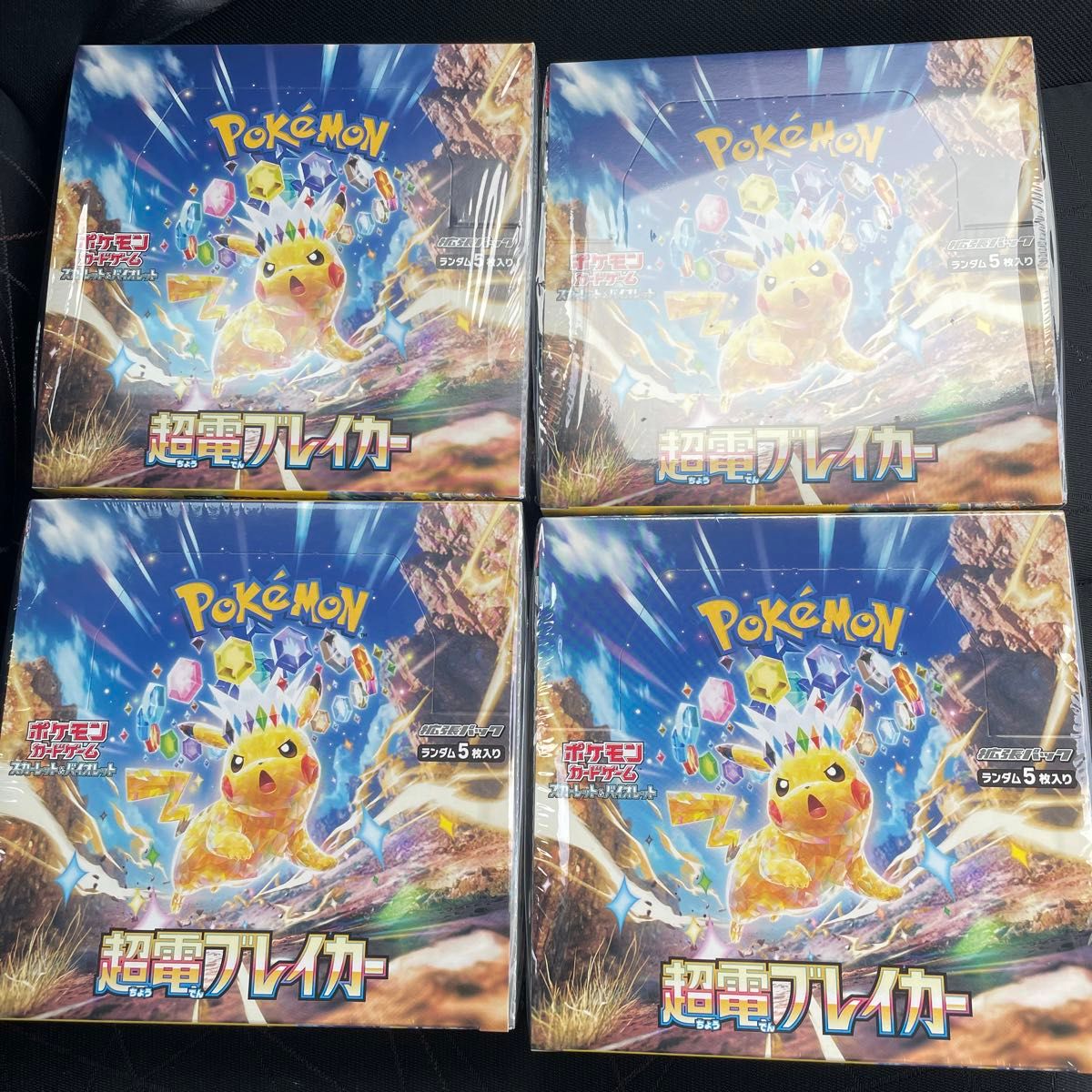 ポケモンカード 超電ブレイカー 4box シュリンク付き｜Yahoo!フリマ