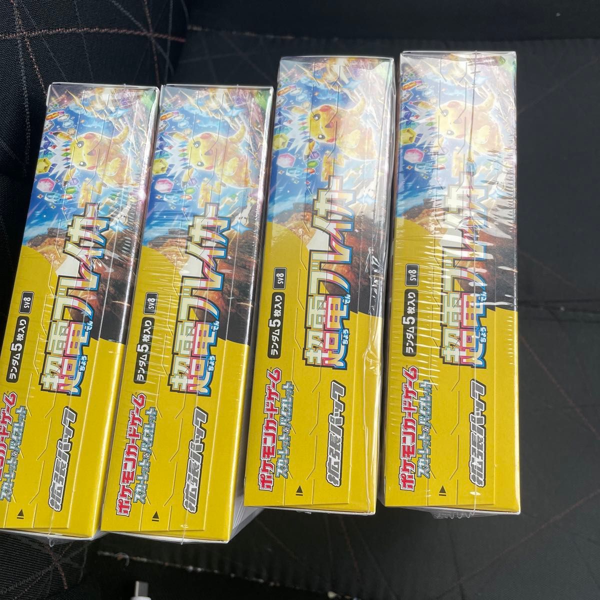 ポケモンカード 超電ブレイカー 4box シュリンク付き｜Yahoo!フリマ