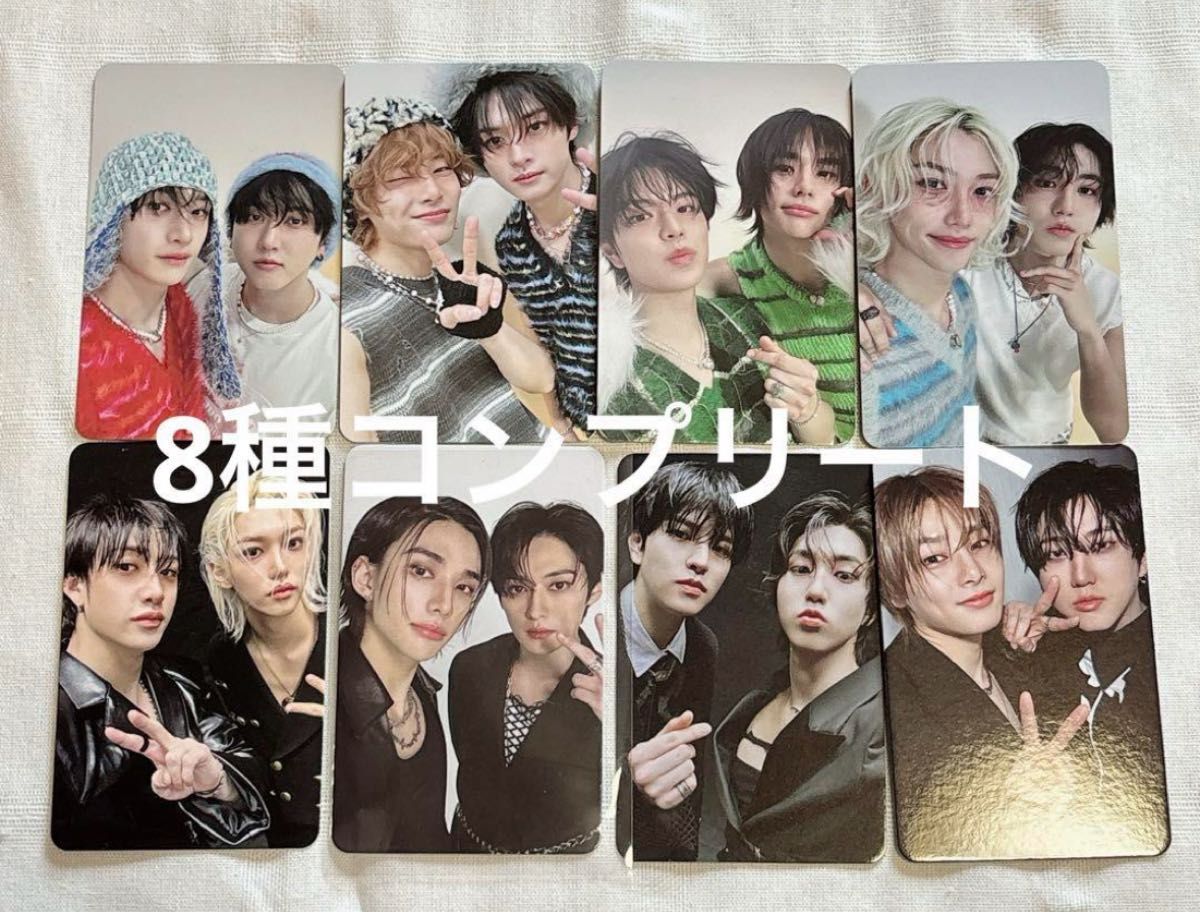 Stray kids ATE 通常盤 ユニットトレカ 8種 コンプリートセット｜Yahoo