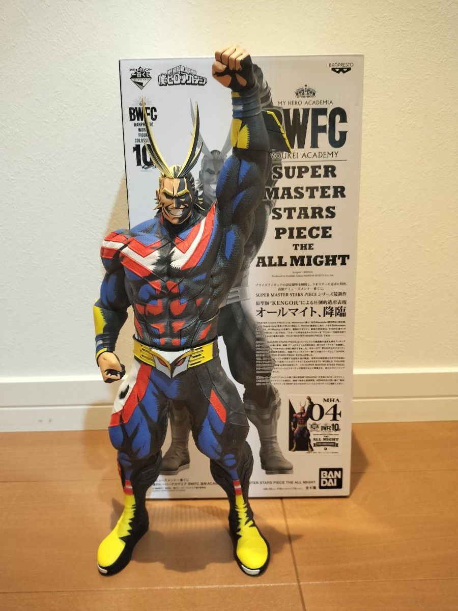 ヒロアカ SMSP D賞 2次元彩色 まとめ売り ヒロアカ SMSP D賞 2次元彩色