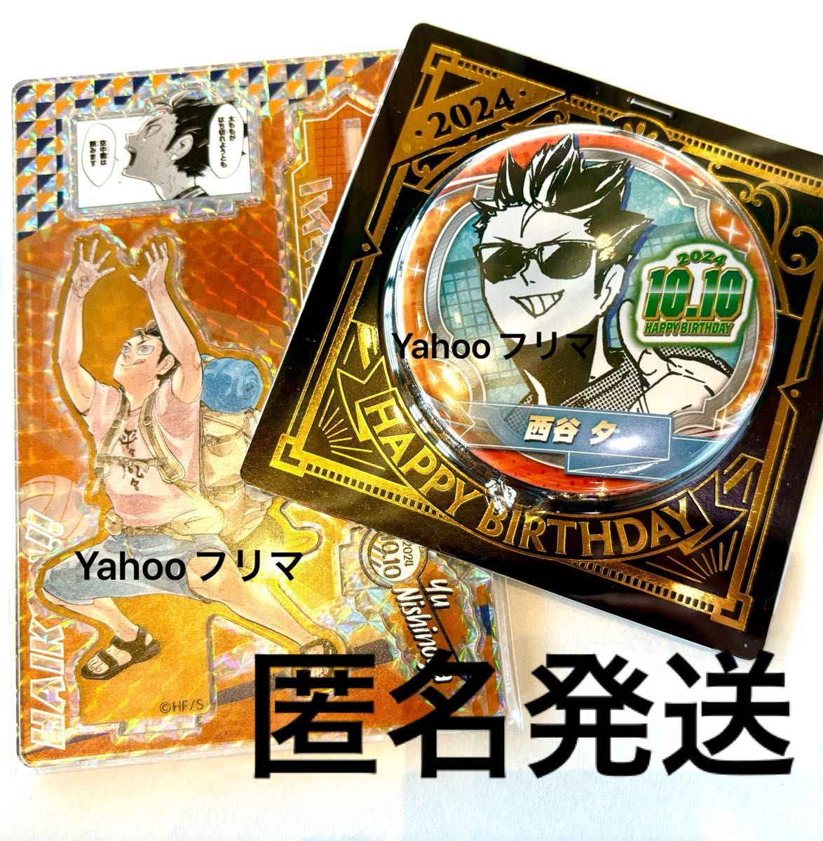 ハイキュー 西谷夕 名場面ジオラマフィギュア バースデイ缶バッジ