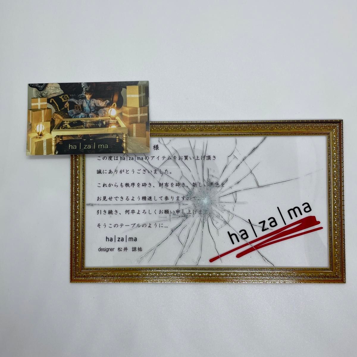 hazama 惹きずり込まれる運命の香水〈Rubis〉リュビ｜Yahoo!フリマ（旧