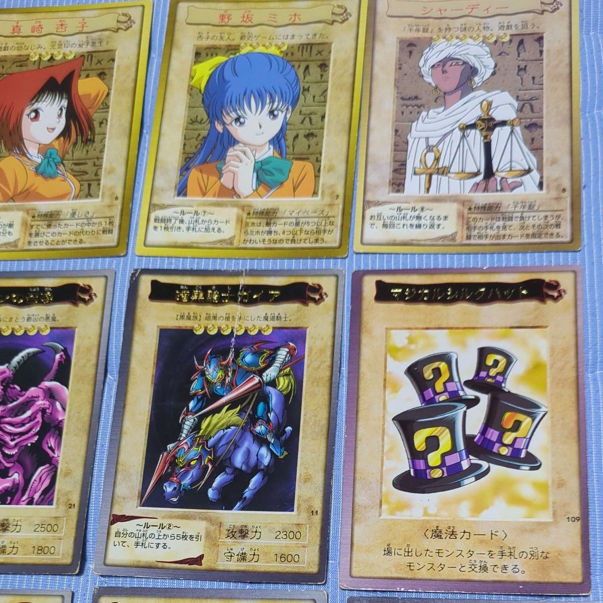 遊戯王カード 1999 バンダイ版 56枚 まとめ売り｜Yahoo!フリマ（旧