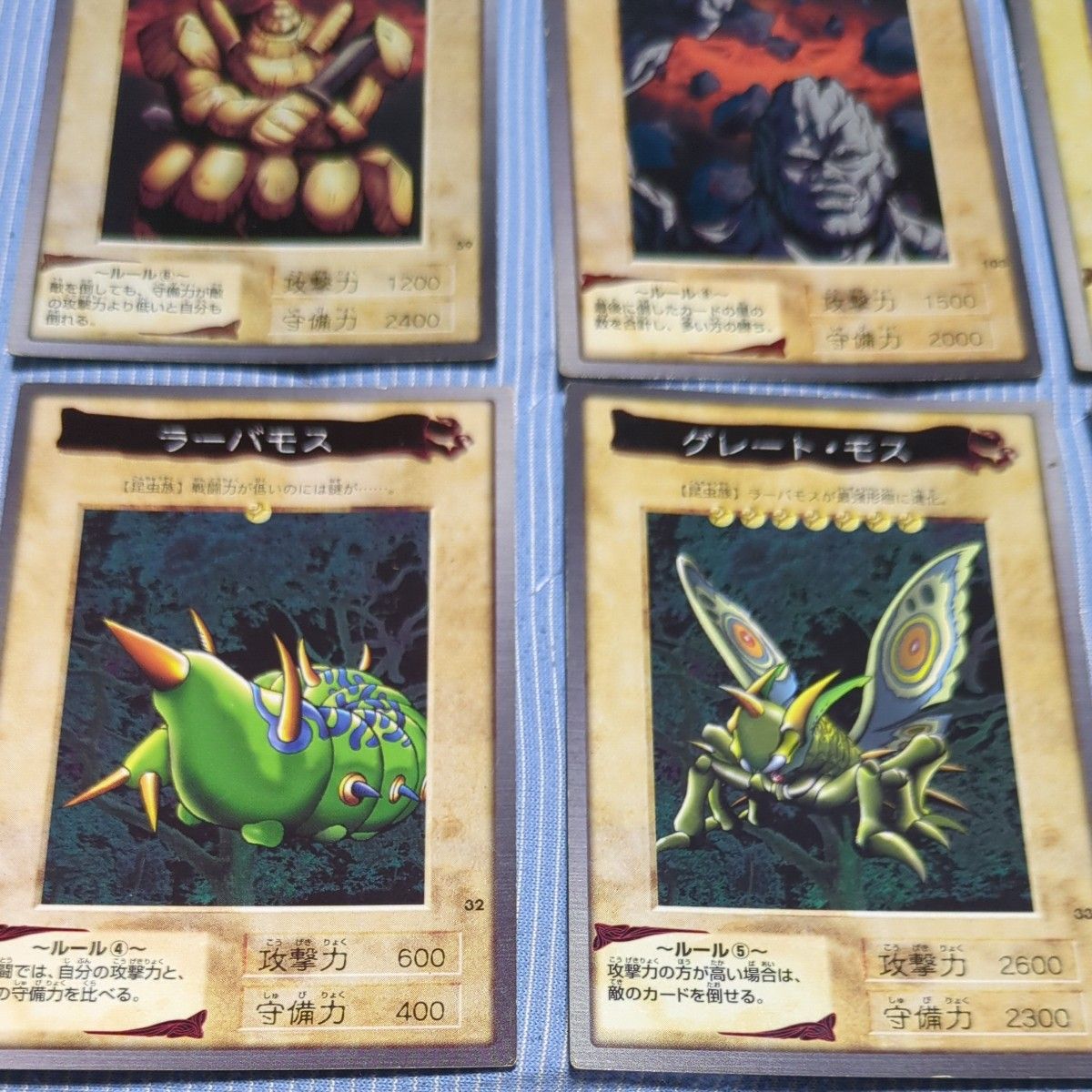 遊戯王カード 1999 バンダイ版 56枚 まとめ売り｜Yahoo!フリマ（旧