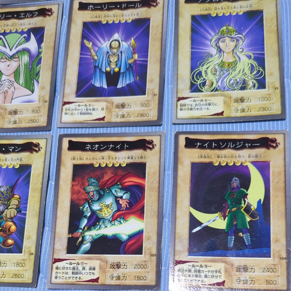 遊戯王カード 1999 バンダイ版 56枚 まとめ売り｜Yahoo!フリマ（旧