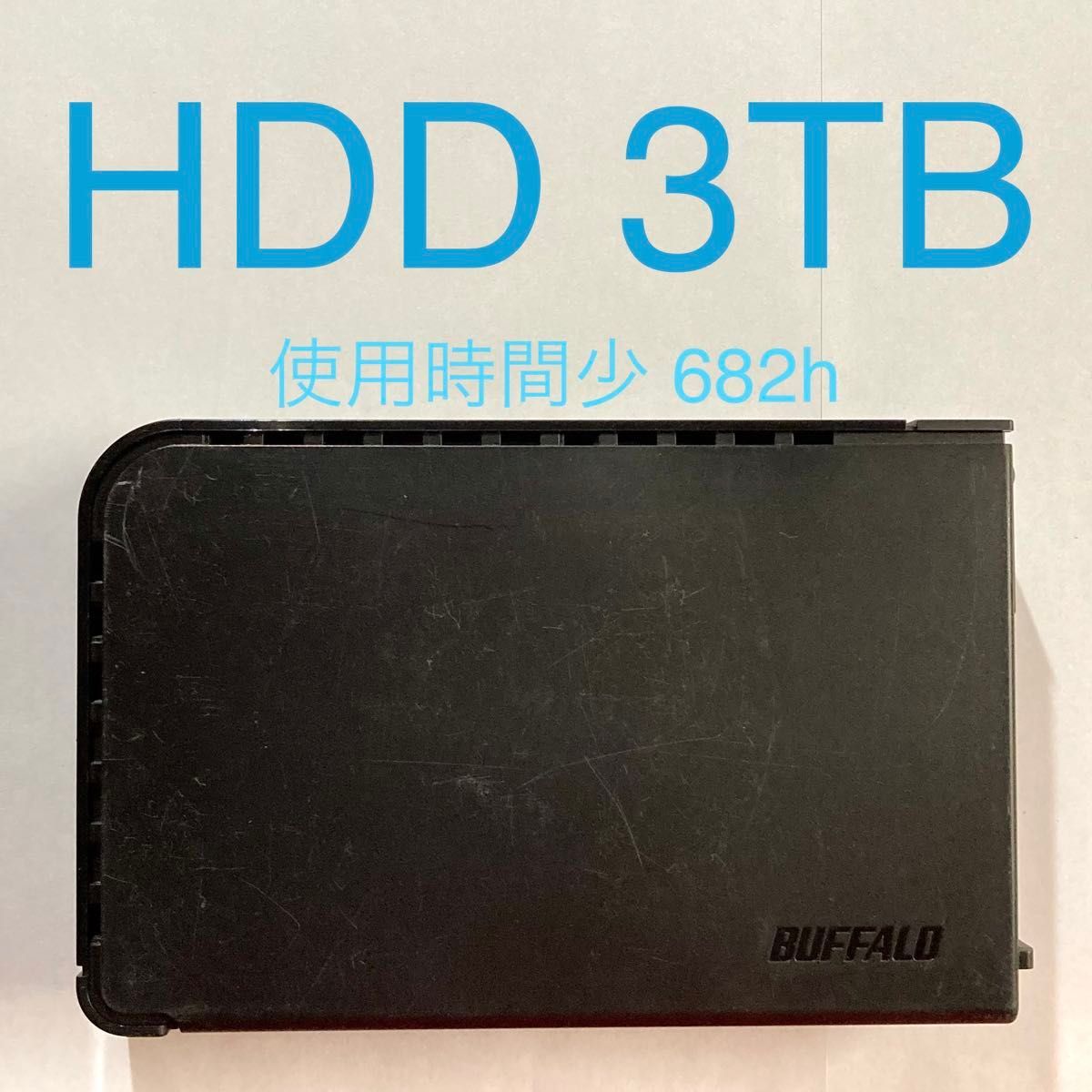 3TB BUFFALO HD-LBV3 0U3/YD 外付けハードディスク 外付けHDD 中古