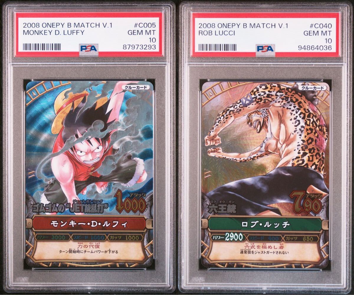 Yahoo!オークション - ONE PIECE ワンピーベリーマッチ ルフィ GR ロブ