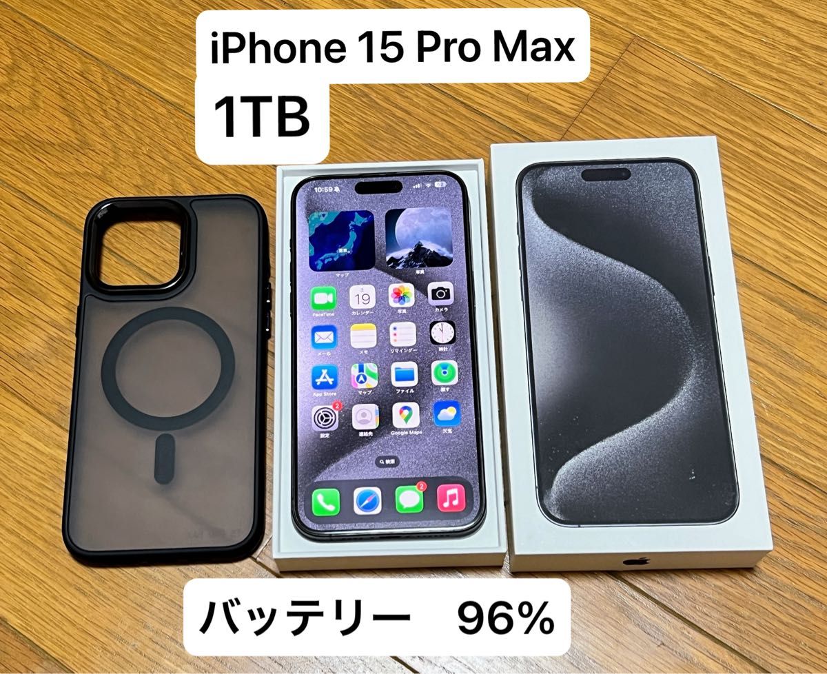Apple 国内版 【SIMフリー】 iPhone 15 Pro Max 1TB ブラック