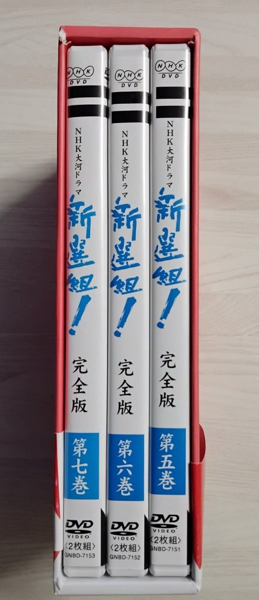 本・DVD・DVD-BOX全部セット 】 新選組 DVDセット NHK大河ドラマ 三谷