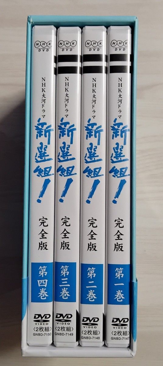本・DVD・DVD-BOX全部セット 】 新選組 DVDセット NHK大河ドラマ 三谷
