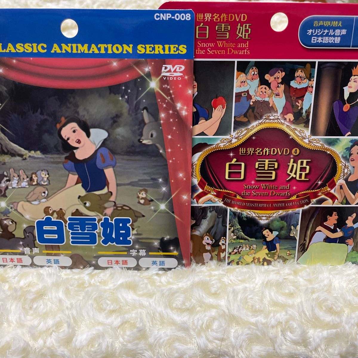 新品 未使用 ディズニーDVD プリンセス キッズ 映画｜Yahoo!フリマ（旧