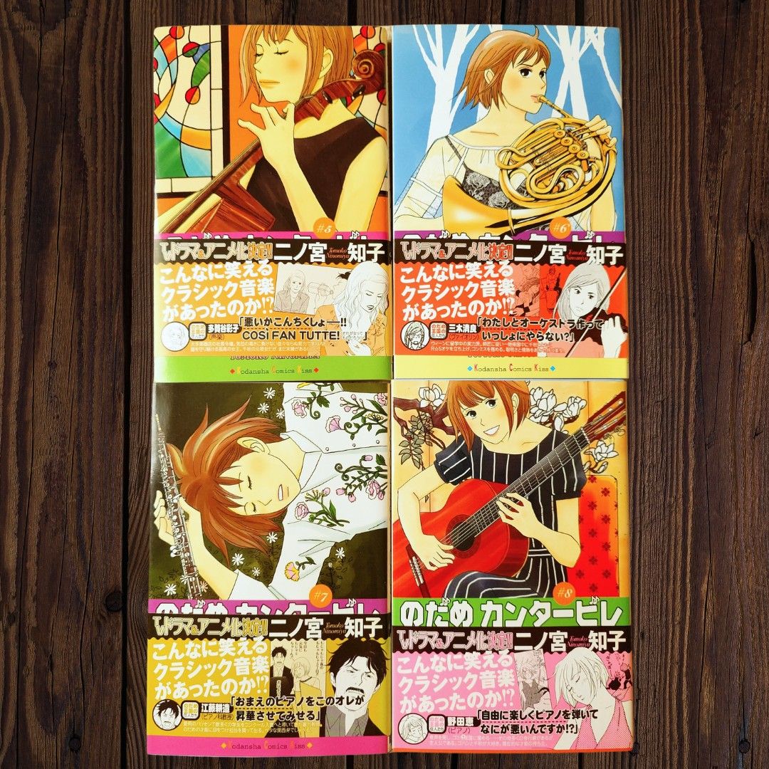 断捨離特価・全巻セット】のだめカンタービレ 二ノ宮知子 全25巻